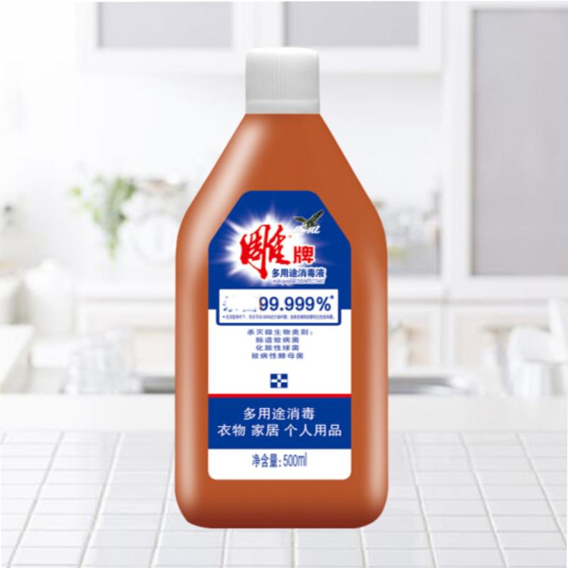 500ml雕牌多用途消毒液
