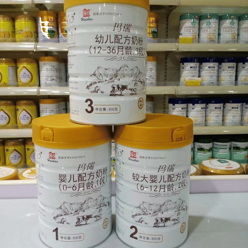 辉山玛瑞1段800g*6罐 婴儿配方奶粉高清大图