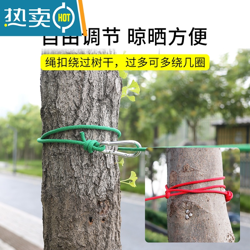 敬平加粗晾衣绳室外晒衣绳拉紧扣凉衣服器户外防滑挂晒被子的绳子 6mm桔色5米高清大图
