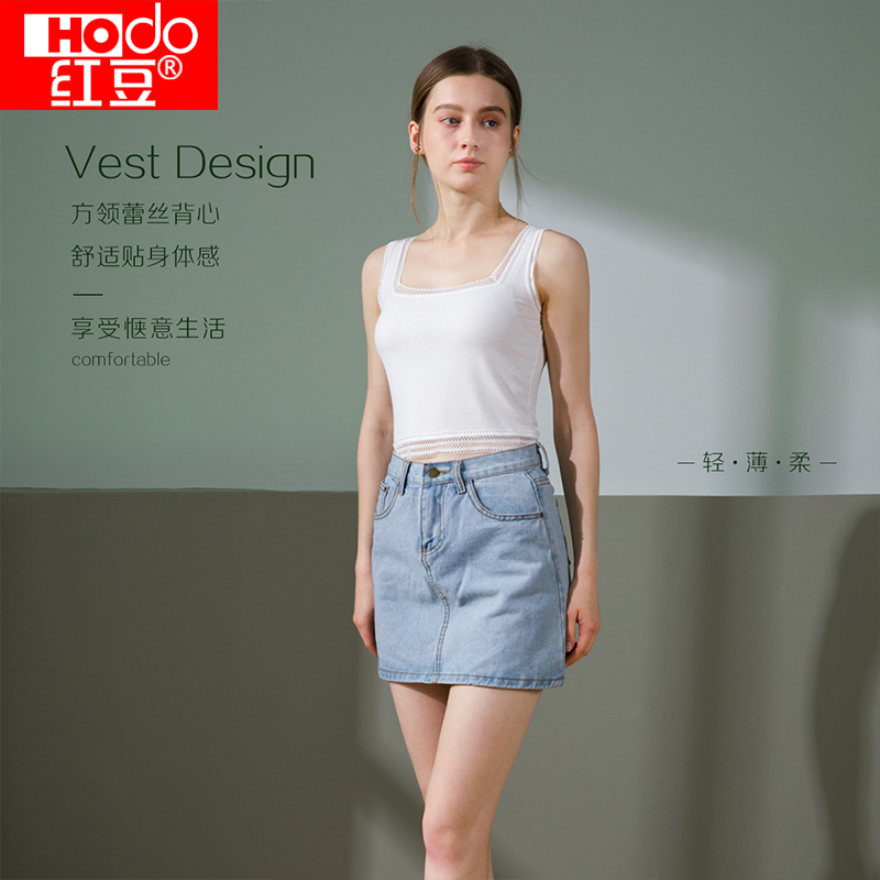 红豆 女士性感蕾丝方领贴身打底背心短款露脐吊带 HAJ020