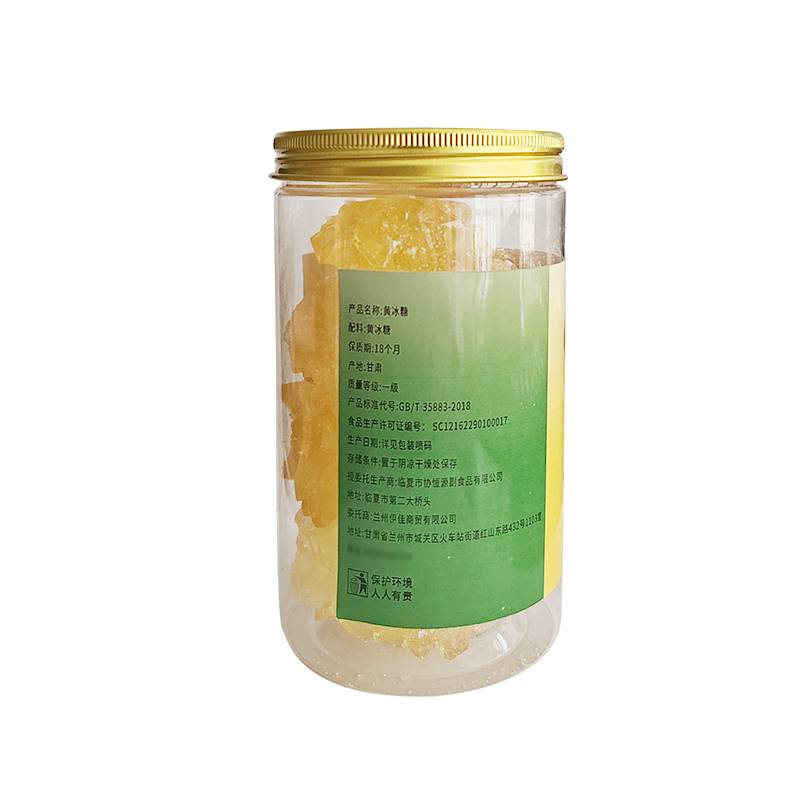 伊佳尚品 黄冰糖 500g/罐高清大图