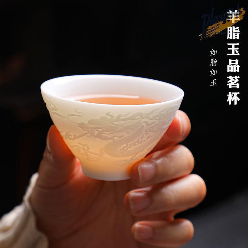华普思陶瓷茶杯主人杯羊脂玉功夫茶具品茗杯白瓷泡茶杯茶香高颜值 龙杯—禅定杯60ML 4只装高清大图