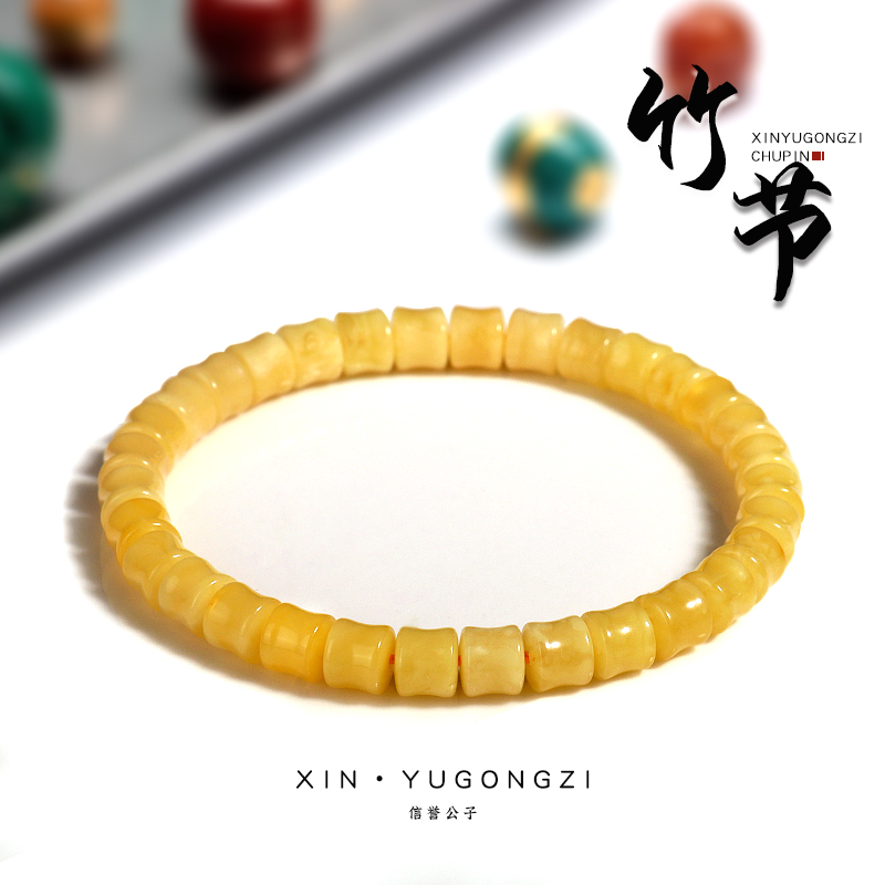 原矿俄料白花蜜蜡琥珀精工竹节桶珠满蜜文玩多圈单圈佛珠手串手链送女朋友老婆情人节七夕生日礼物