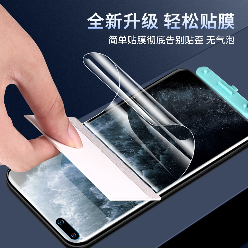 p40水凝膜p30全屏覆盖p40pro钢化膜ma|【高清晰&水凝膜】2片装送神器+后膜+镜头膜 mate30pro