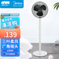 美的（Midea）电风扇 SAG25CA