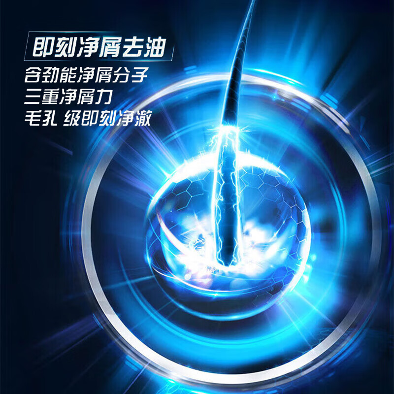 清扬男士专用洗发水补充袋装活力运动去屑薄荷洗发露洗头膏实惠装