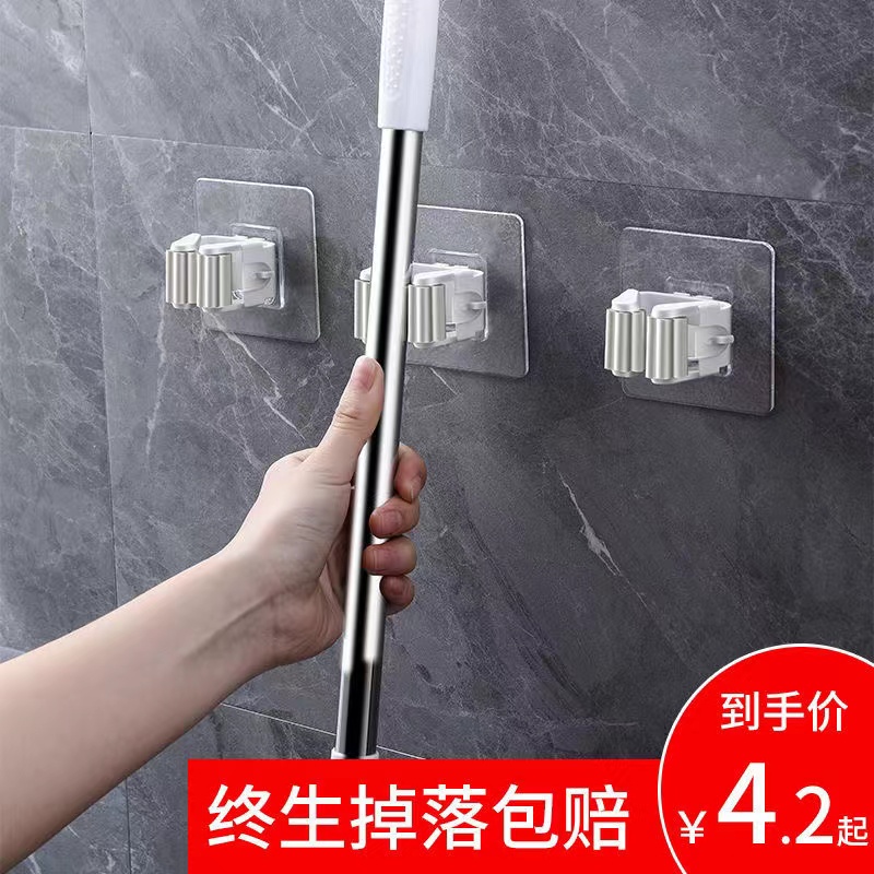 [补贴10%]拖把架免打孔拖把夹拖把挂钩卫生间挂架神器强力壁挂收纳承重厨房高清大图