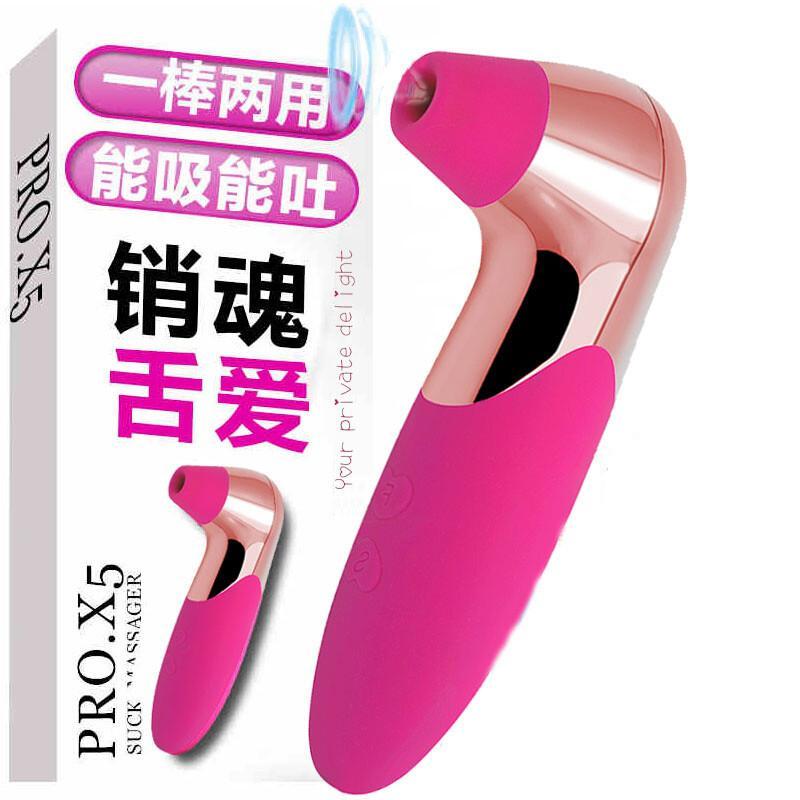 秒潮女用自慰器口交器吮吸舌舔吸阴高潮快感震动器喷潮AV按摩棒潮吹振动棒仿真阳具假阳具SM成人情趣用品非是