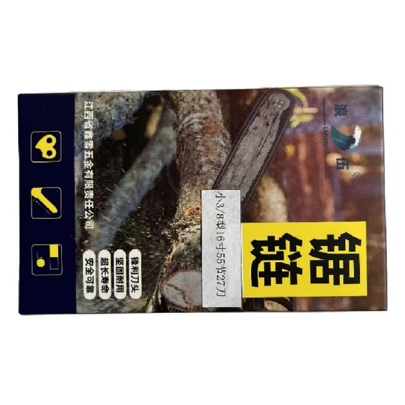 浪伍油锯链条小3/8型16寸55节27刀/根高清大图