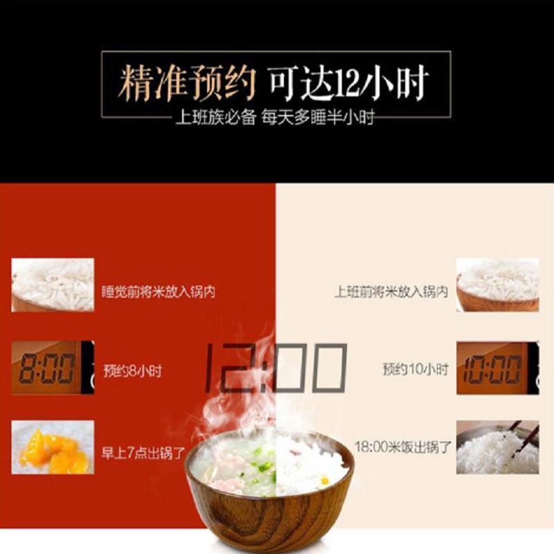 美的(Midea) 电饭煲全智能黄晶蜂窝内胆4L黄金容量精准预约可达12小时可拆洗内胆电饭锅MB-FS4018D