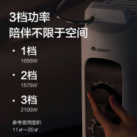格力(GREE)取暖器电热膜NDYN-X6021家用 2100W功率 电暖气防烫速热干衣加湿电暖器办公室卧室节能省电