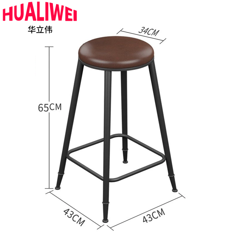 华立伟吧台凳 65CM把