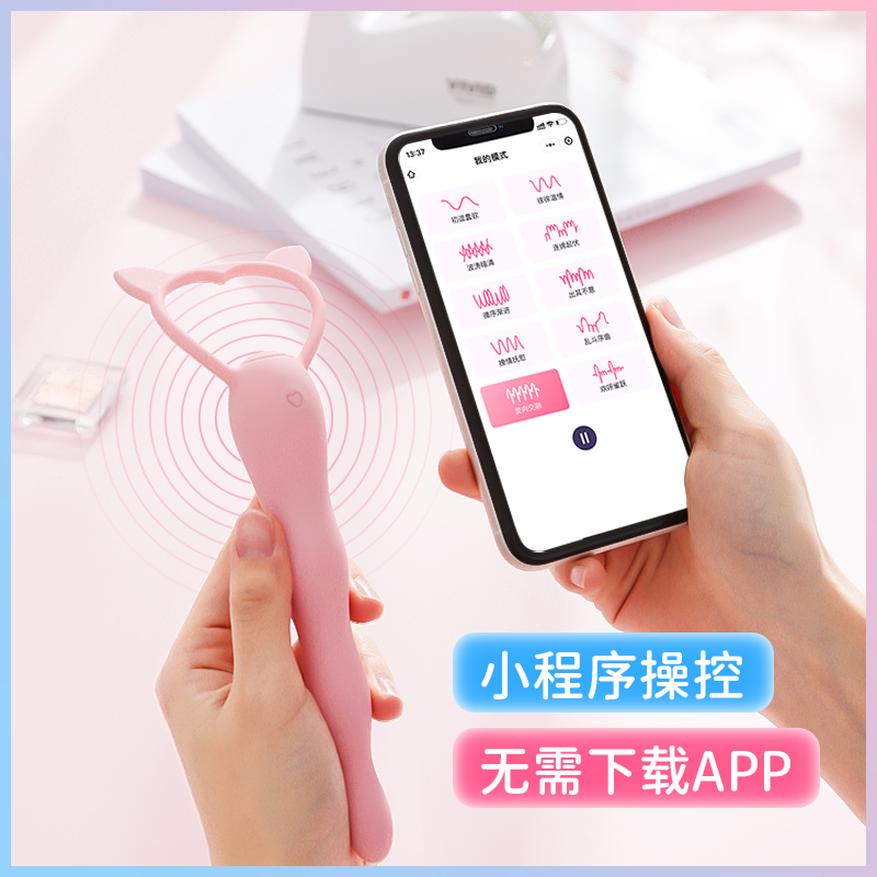后庭拉珠女用品肛门塞强震情趣水晶肛塞扩肛开发震动棒神器性玩具