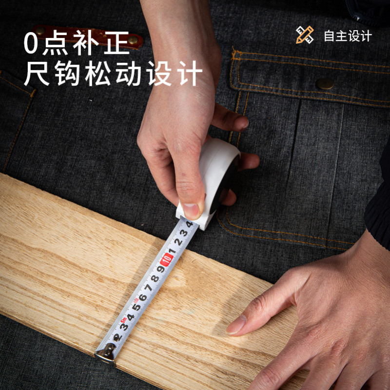 卷尺 得力 H8003B 3 黑色