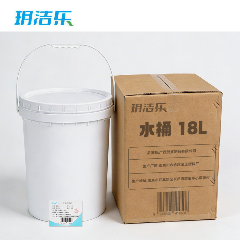 玥洁乐 水桶 18L 个高清大图