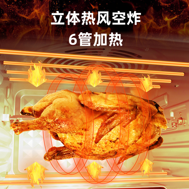 德尔甫(Derpu) 30L升空气炸锅烤箱一体机小型家用多功能大容量电烤箱360°全自动转叉循环热风发酵解冻烧烤烘干高清大图