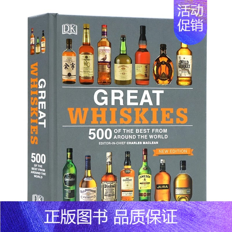 威士忌百科 [正版]DK博物大百科 英文原版 文学/天文/艺术/发明/音乐/生物/物理/数学/生态/心理/商业/哲学/