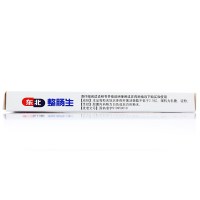 东北制药 地衣芽孢杆菌活菌胶囊 0.25g*6粒/盒 急慢性肠炎 腹泻 胃肠道菌群失调