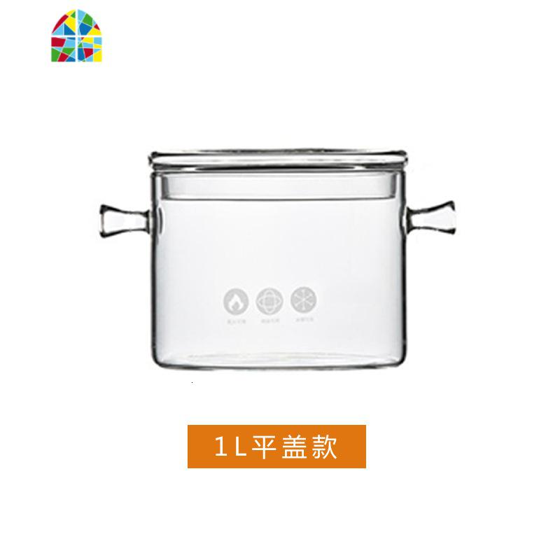 燃气明火直烧玻璃锅电陶炉专用透明锅耐热耐高温家用汤锅小号奶锅 FENGHOU 1L平盖_765