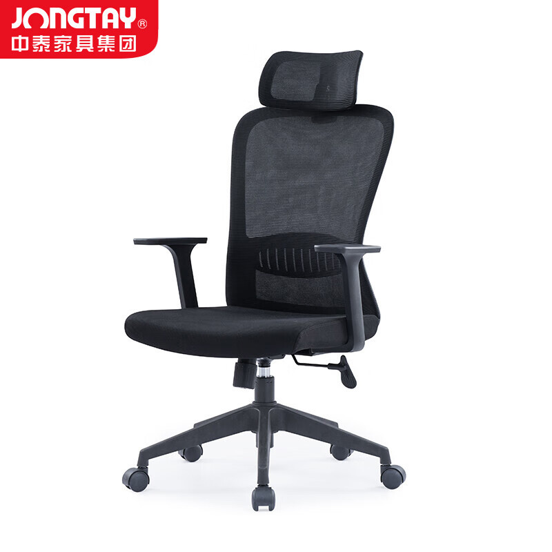 中泰(jongtay)U-055A 电脑椅办公椅子老板椅人体工学椅靠背家用旋转升降职员椅55A