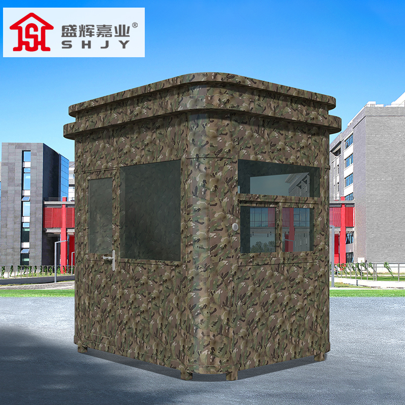 盛辉嘉业 迷彩执勤岗亭不锈钢保安亭户外多功能岗亭休息室可移动岗楼 不锈钢执勤岗亭2