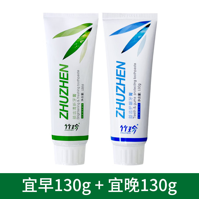 、国珍竹珍®益齿护龈牙膏 竹珍®皓齿清新牙膏高清大图