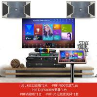 KI312家庭影院ktv音响组合家用套装ktv点歌机一体机卡拉OK音响套装家庭影院 豪华