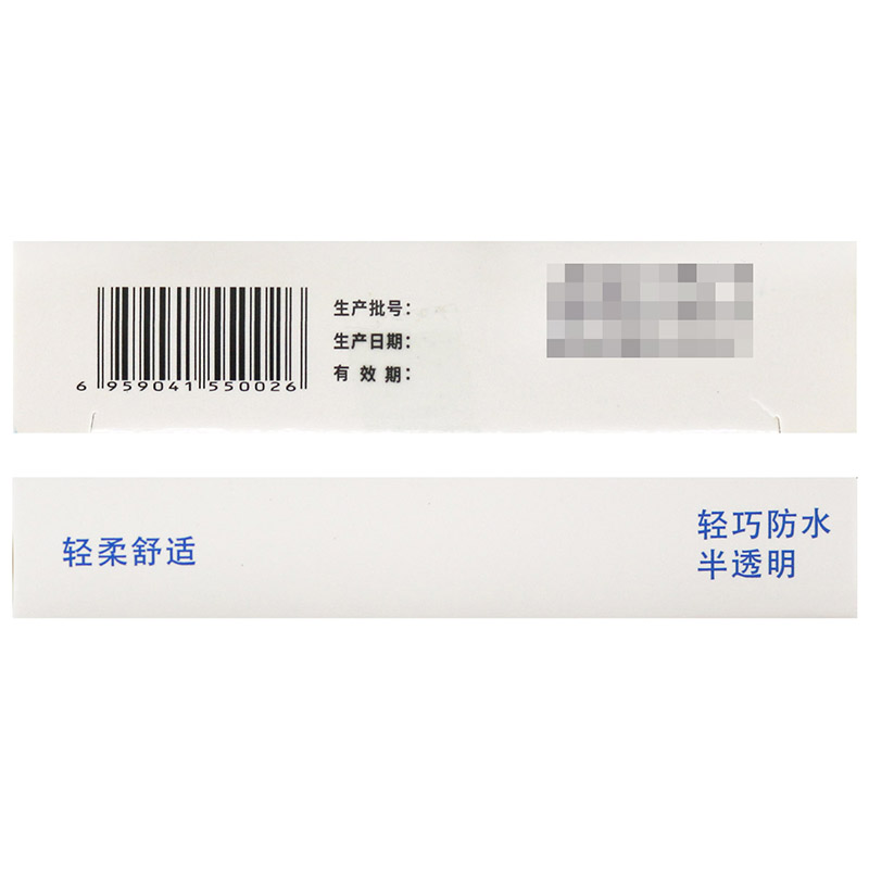 健之佳 创可贴(轻巧防水半透明) 长方形20mm*70mm*18片 舒适透气高清大图