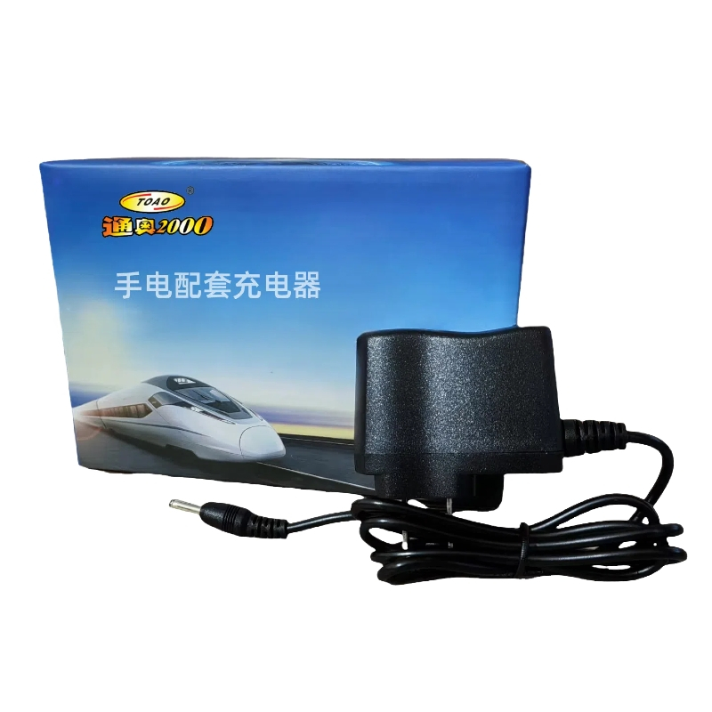 通奥2000 TOAO 手电配套充电器 SDZ-40X4.2V 个