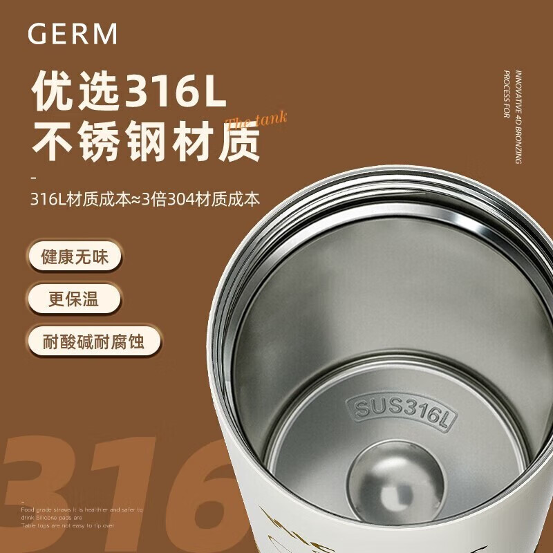 格沵 米奇系列闪耀咖啡杯GE-DS22AW-K12 闪耀晨曦色 500ML高清大图