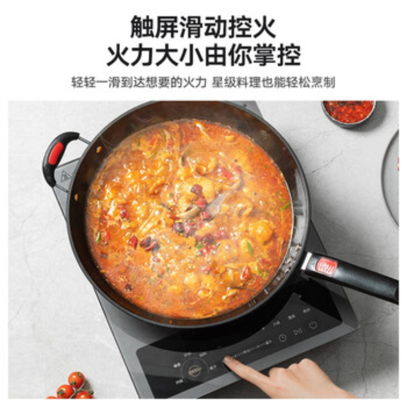 美的(Midea)家用凹面电磁炉电陶炉3300W大功率滑控调节多功能炒菜火锅炉大火包锅 MC-CLE3367 ZH高清大图