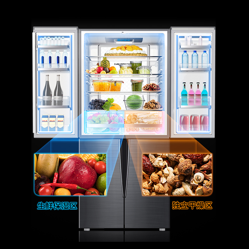 格兰仕(Galanz)电冰箱 政府补贴470L风冷无霜十字对开门冰箱 家庭超大容量分区精储BCD-470WTEH极光银高清大图