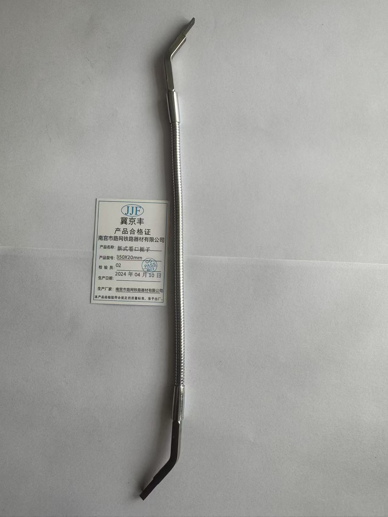 新式看口栀子350X20mm把高清大图