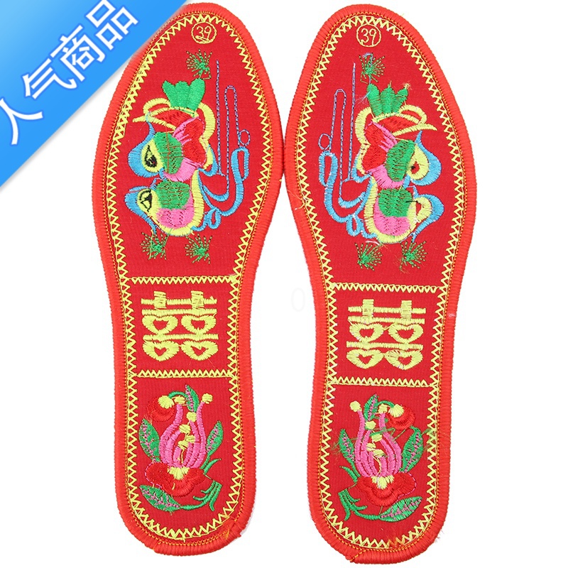 suntek结婚用品新人订婚陪嫁嫁妆棉布红色刺绣绣花男女喜庆鸳鸯鞋垫