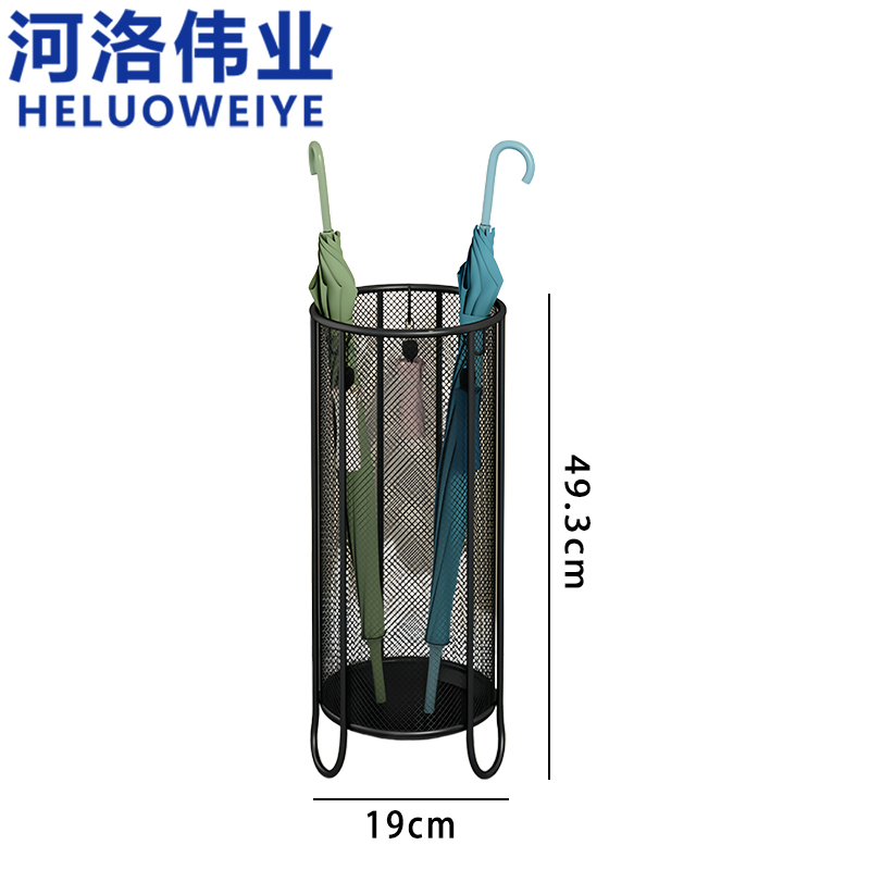 河洛伟业 雨伞架小号 个