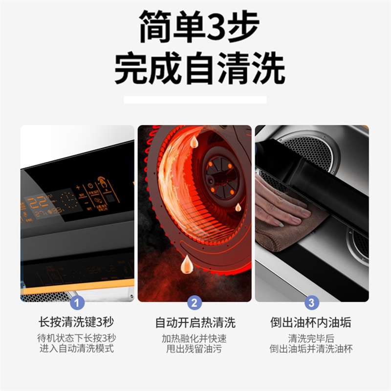 新飞抽油烟机家用厨房油烟机大吸力双电机侧吸式油烟机
