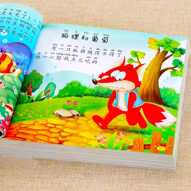 365夜故事+性格培养+好习惯24册 [正版]365夜睡前故事书3到6岁童话故事书绘本儿童6到8岁一年级课外书高清大图