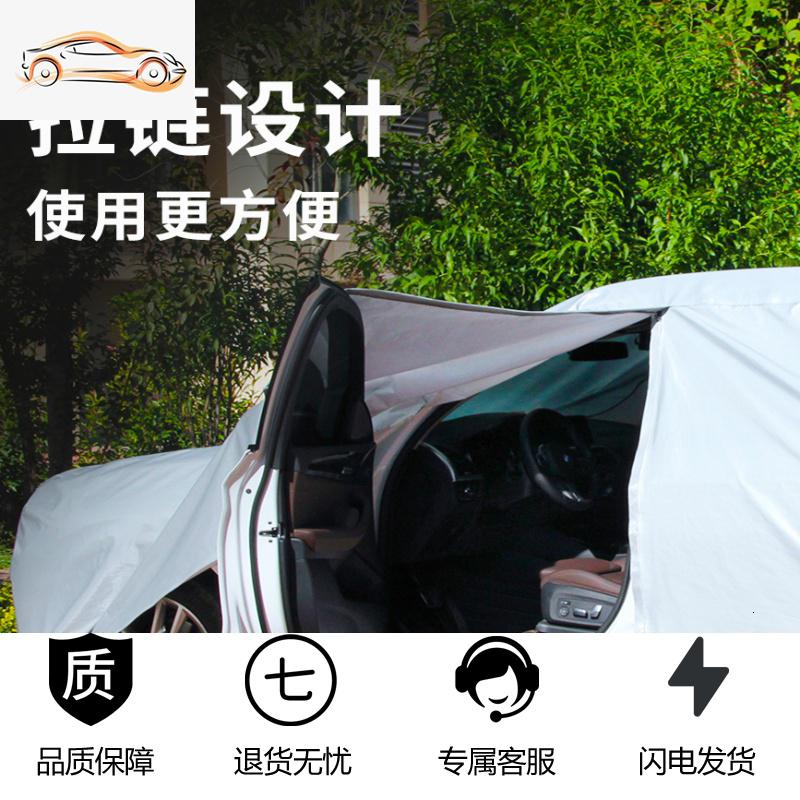 [补贴10%]宝马X1 X2 X3 X4 X5 X6专用车衣车罩防晒防雨隔热加厚 汽车遮阳罩汽车车衣高清大图