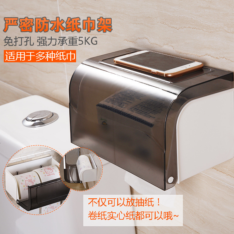 创意卫生间纸巾盒吸盘纸巾架厨房卫生纸架免打孔抽纸盒厕所卷纸盒