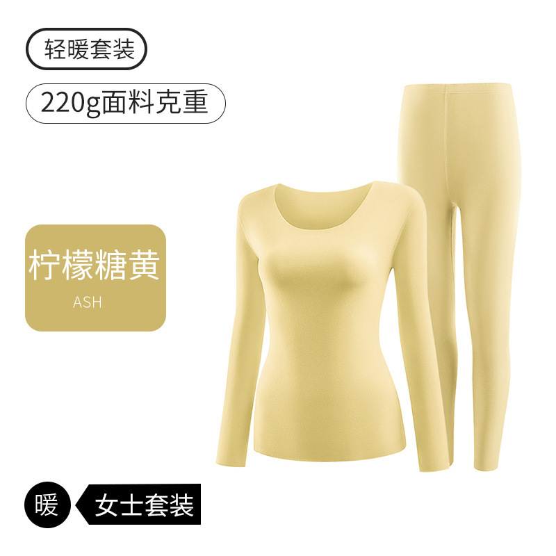 玻尿酸A类无痕情侣保暖内衣女秋冬磨绒发热男士秋衣秋裤套装 柠檬糖黄【女款】 3XL