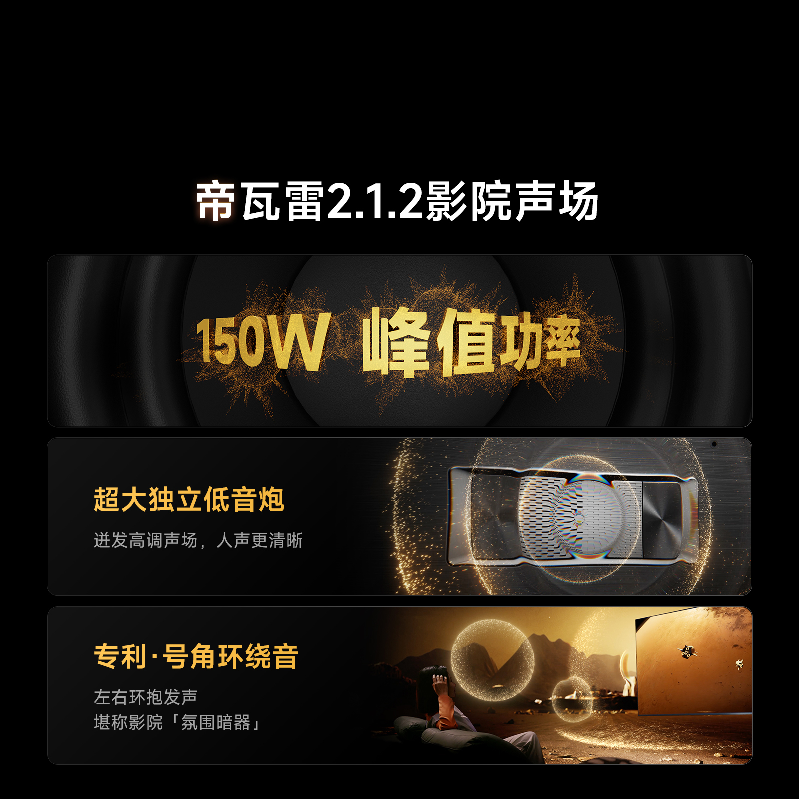 Vidda发现X 2026款75英寸300Hz超高刷墨晶屏QD-Mini LED 海信电视液晶家用75VX5Q高清大图