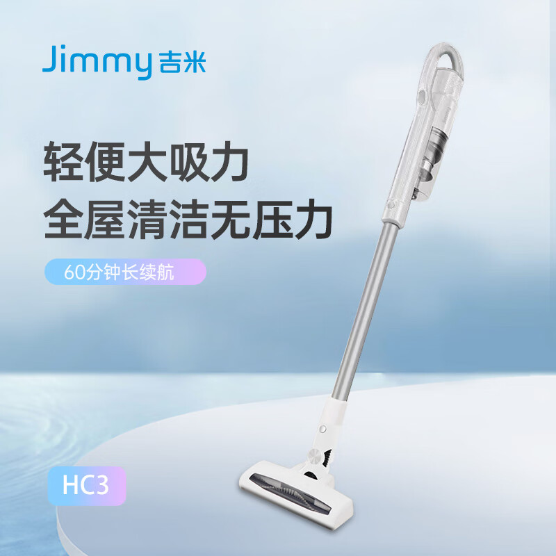 莱克吉米 吸尘器 无线吸尘器HC3 大吸力家用手持便携高清大图