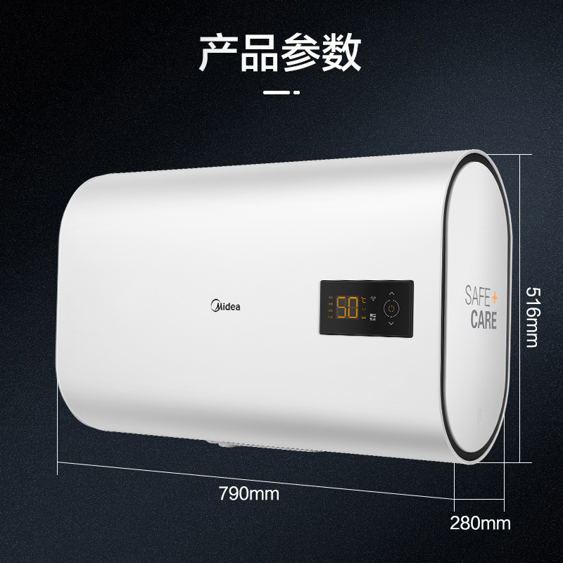 美的(Midea) 超薄50升双胆扁桶电热水器 手机智能WIFI F50-22BT1