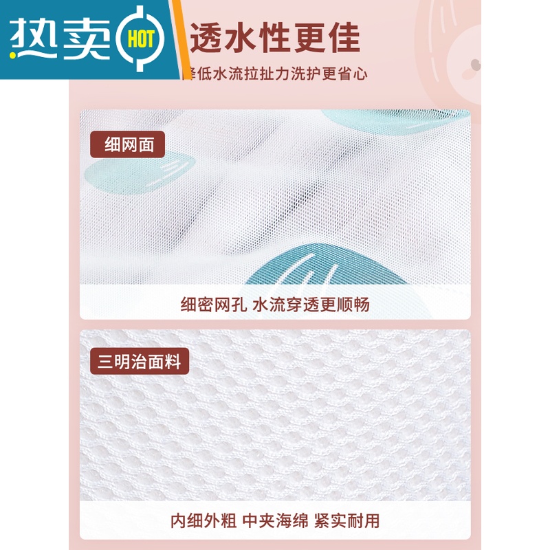 敬平洗衣袋滚筒洗衣机专用过滤网袋防变形网兜护洗袋内衣文胸家用器 4件套-粉色[2大号+2中号]高清大图