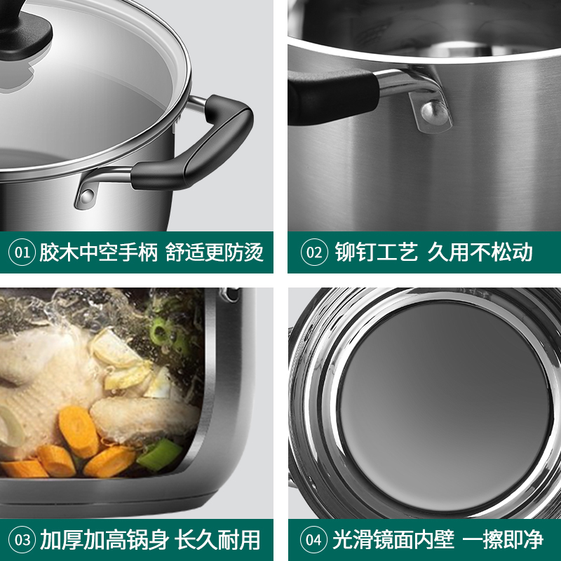 华帝加厚汤锅304不锈钢家用汤锅蒸锅熬大容量汤锅小火锅双耳煮锅