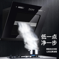 欢呼好太太油烟机 小尺寸侧吸式抽油烟机大吸力家用排烟罩厨房公寓出租房用易清洁脱排小户型710mm小型单烟机C17自行安装