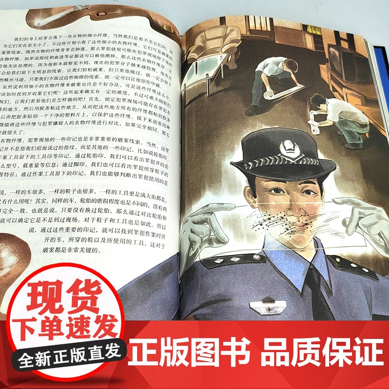可怕的科学风靡全球的科学宝典6-9-12岁儿童科学书籍大百科全书科普书籍读物特别要命的数学系列世界未解之谜游戏中的玩转科高清大图