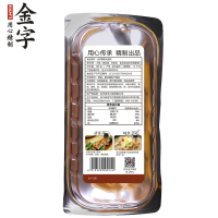 金华金字火腿切片块 300g*2盒 农家火腿肉正宗浙江腌腊腊味制品特产
