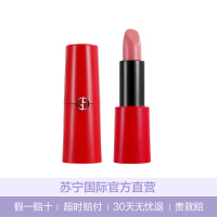 乔治·阿玛尼(GIORGIO ARMANI)持色迷情系列口红唇膏4g #103显色不易脱妆裸色系