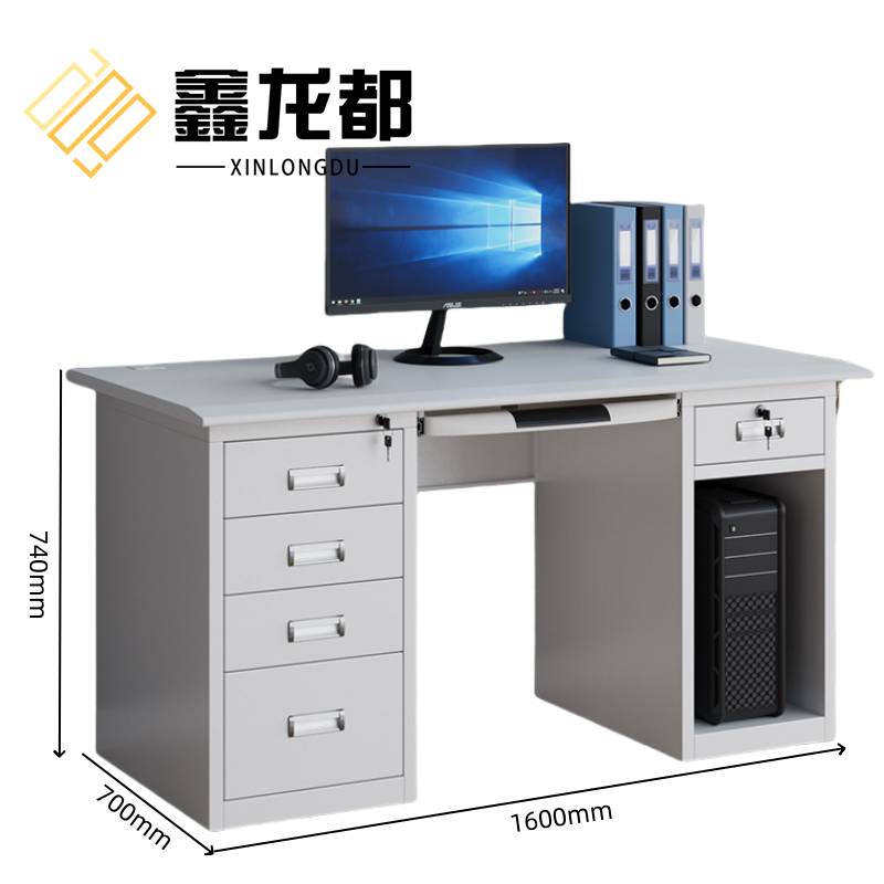 鑫龙都电脑桌办公桌高清大图